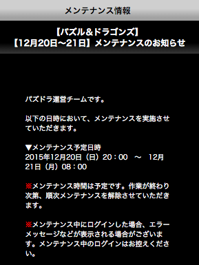 スクリーンショット 2015-12-17 13.19.00